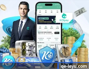 乐鱼体育 APP（leyu）