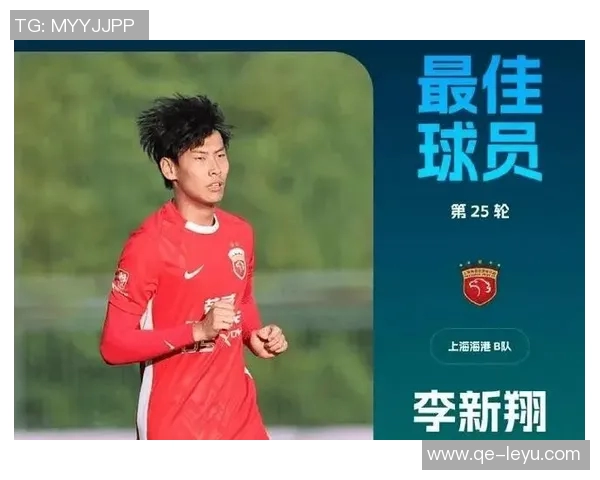 李新翔畅谈与偶像武磊同场竞技的奇妙体验与进球惊喜